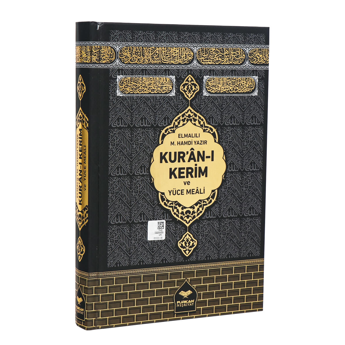Cami Boy Bilgisayar Hatlı Arapça Sıvama Kapak Kuran-ı Kerim ve Yüce Meali – Kabe