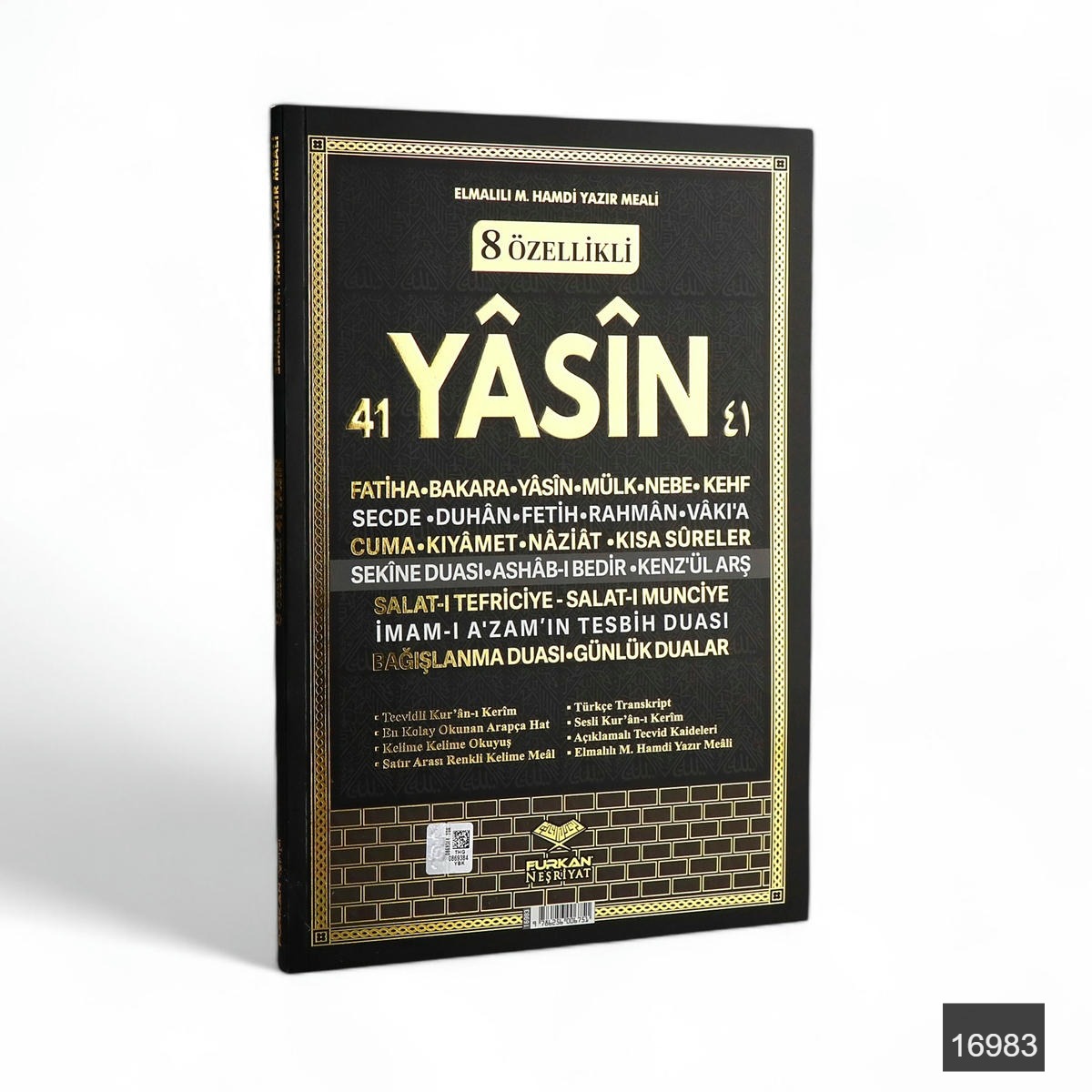Rahle Boy 192 Sayfa Arapça 8 Özellikli Varak Baskılı Karton Kapak Yasin – Kabe