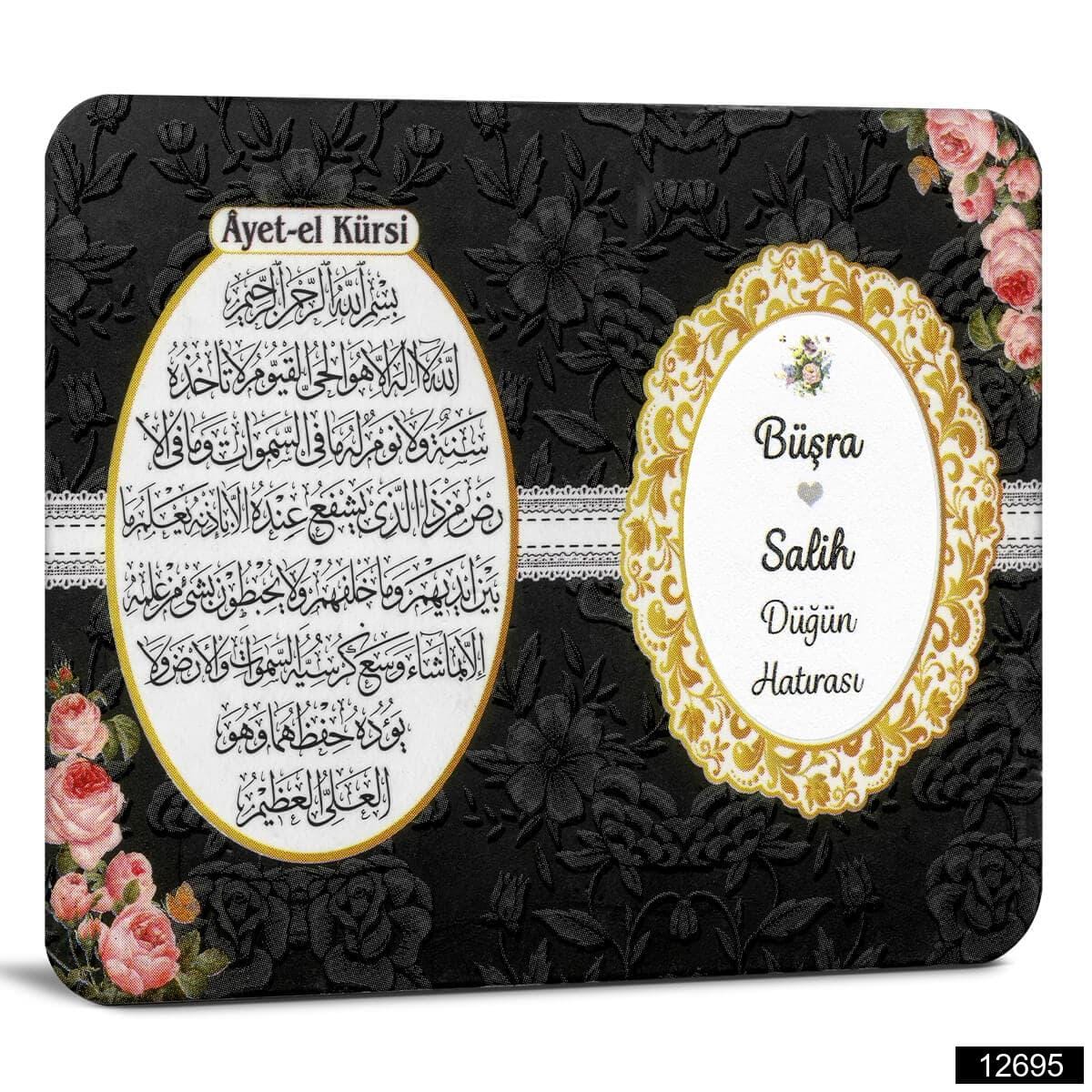 Rayiha Magnet