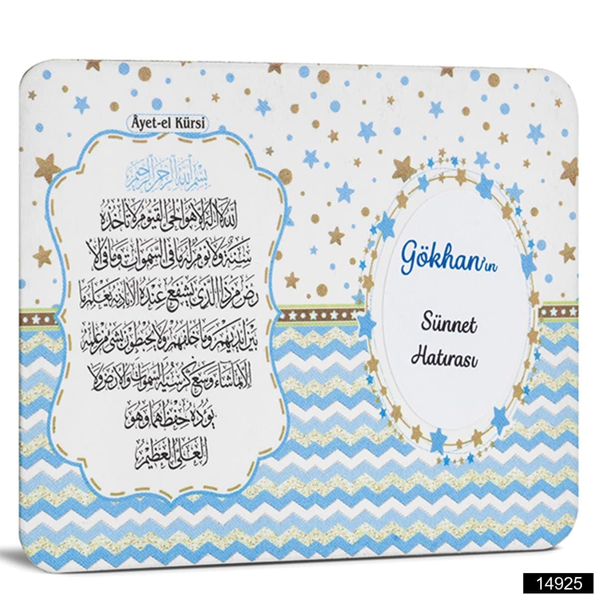 Alya Magnet