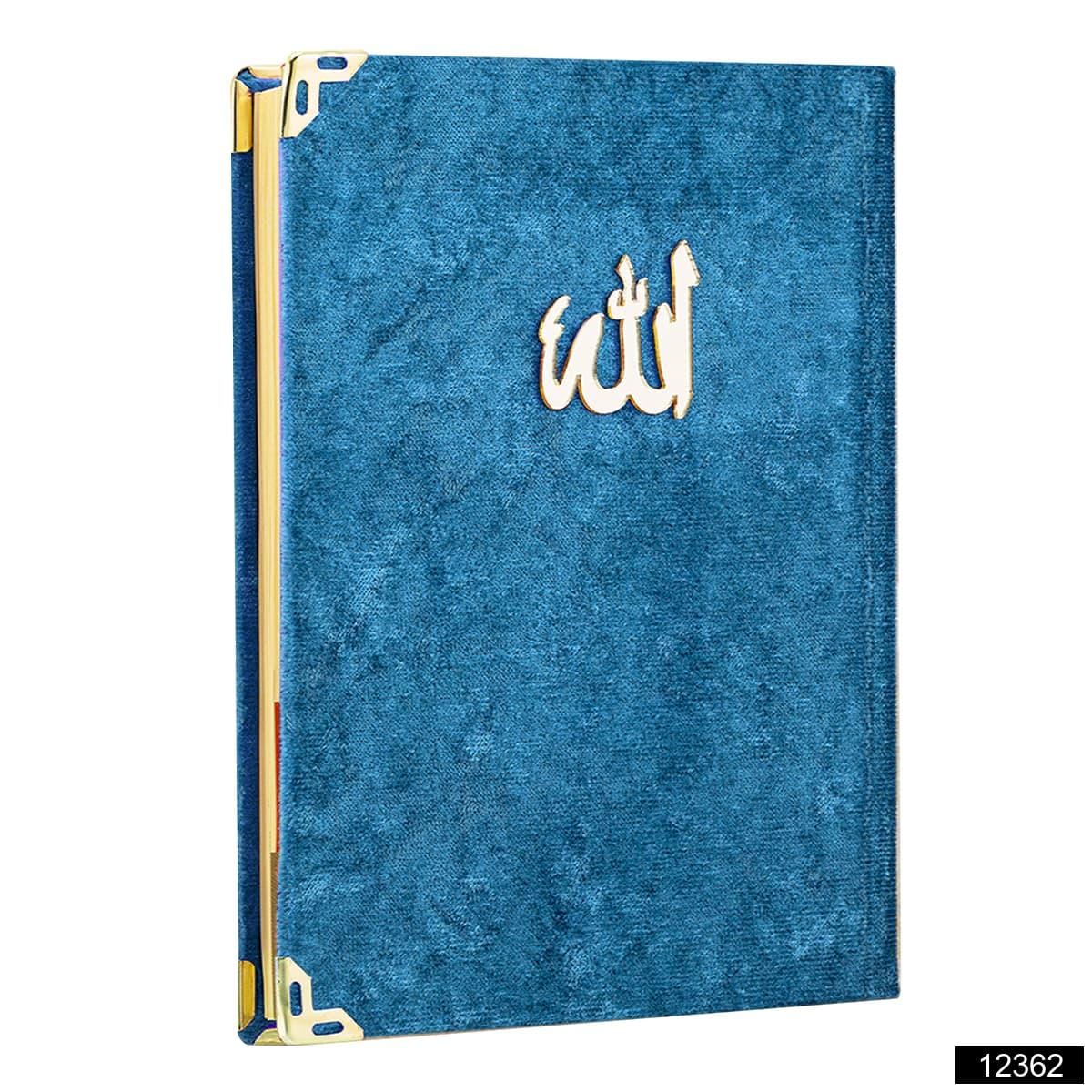 Lalezar Çanta Boy 128 Sayfa Arapça Kadife Yasin