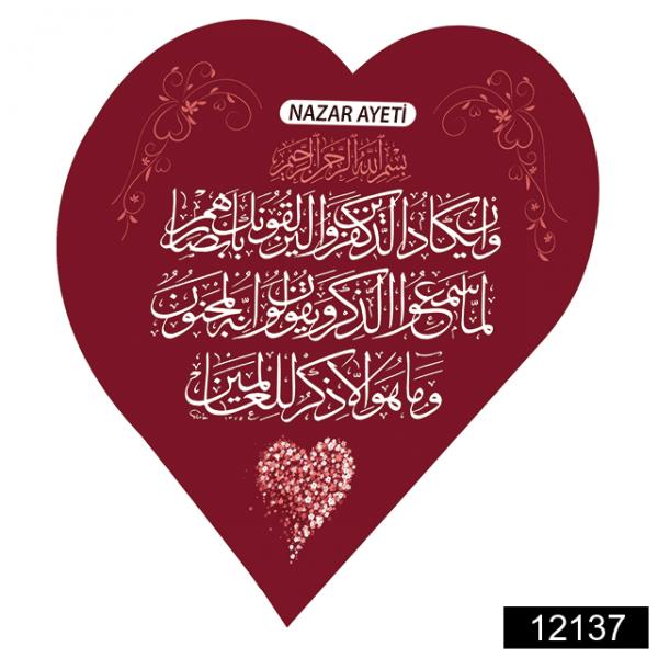 Katre (Kalp) Magnet – Kırmızı