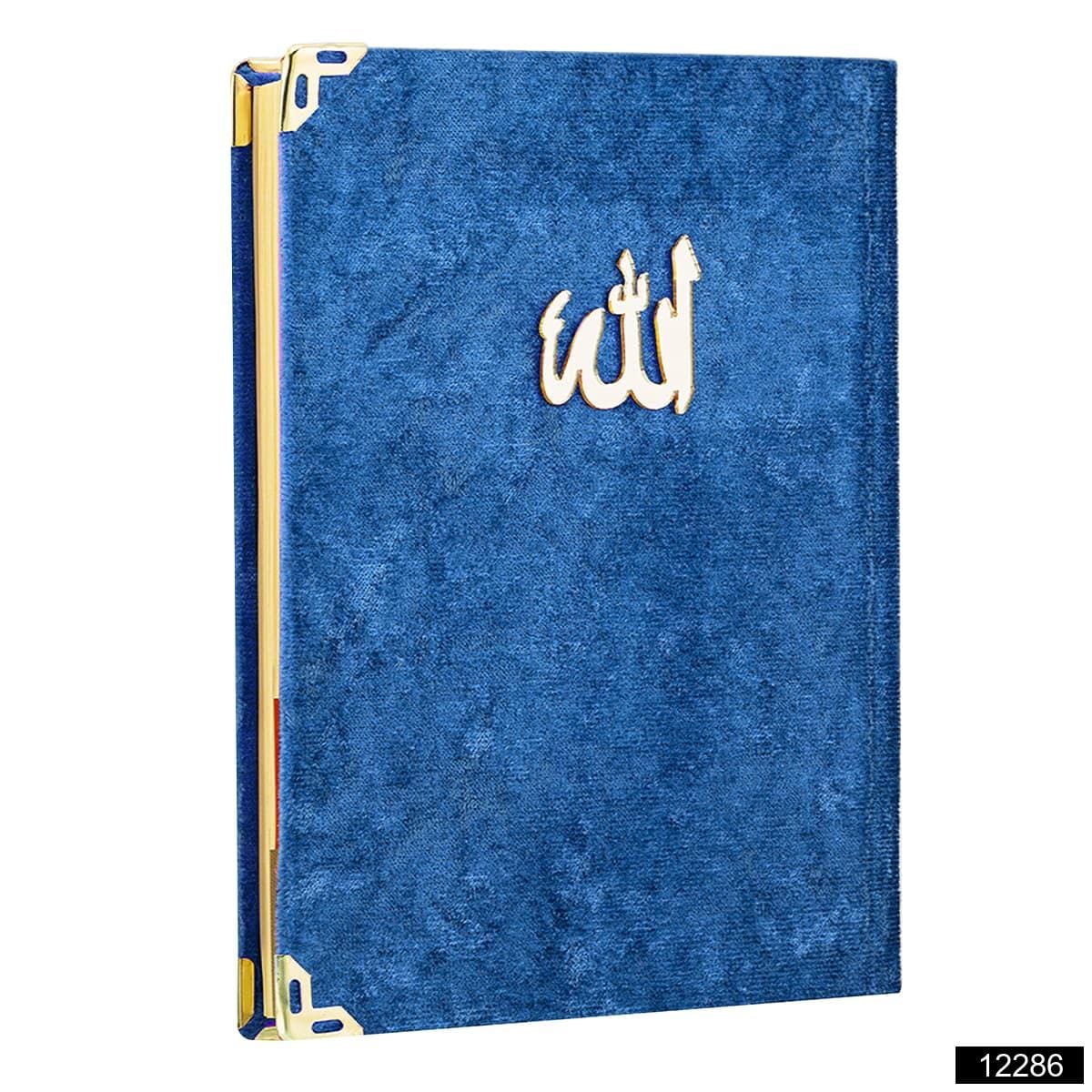 Lalezar Çanta Boy 64 Sayfa 3lü Kadife Yasin