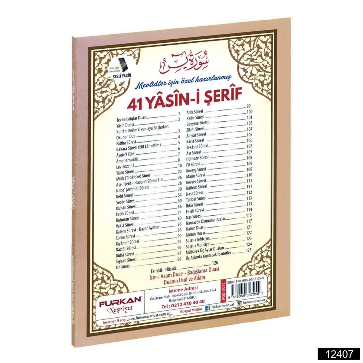 Marifet Orta Boy 128 Sayfa 3lü Karton Kapak 41 Yasin