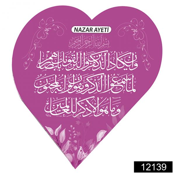 Katre (Tuğra Yaprak) Magnet – Mor